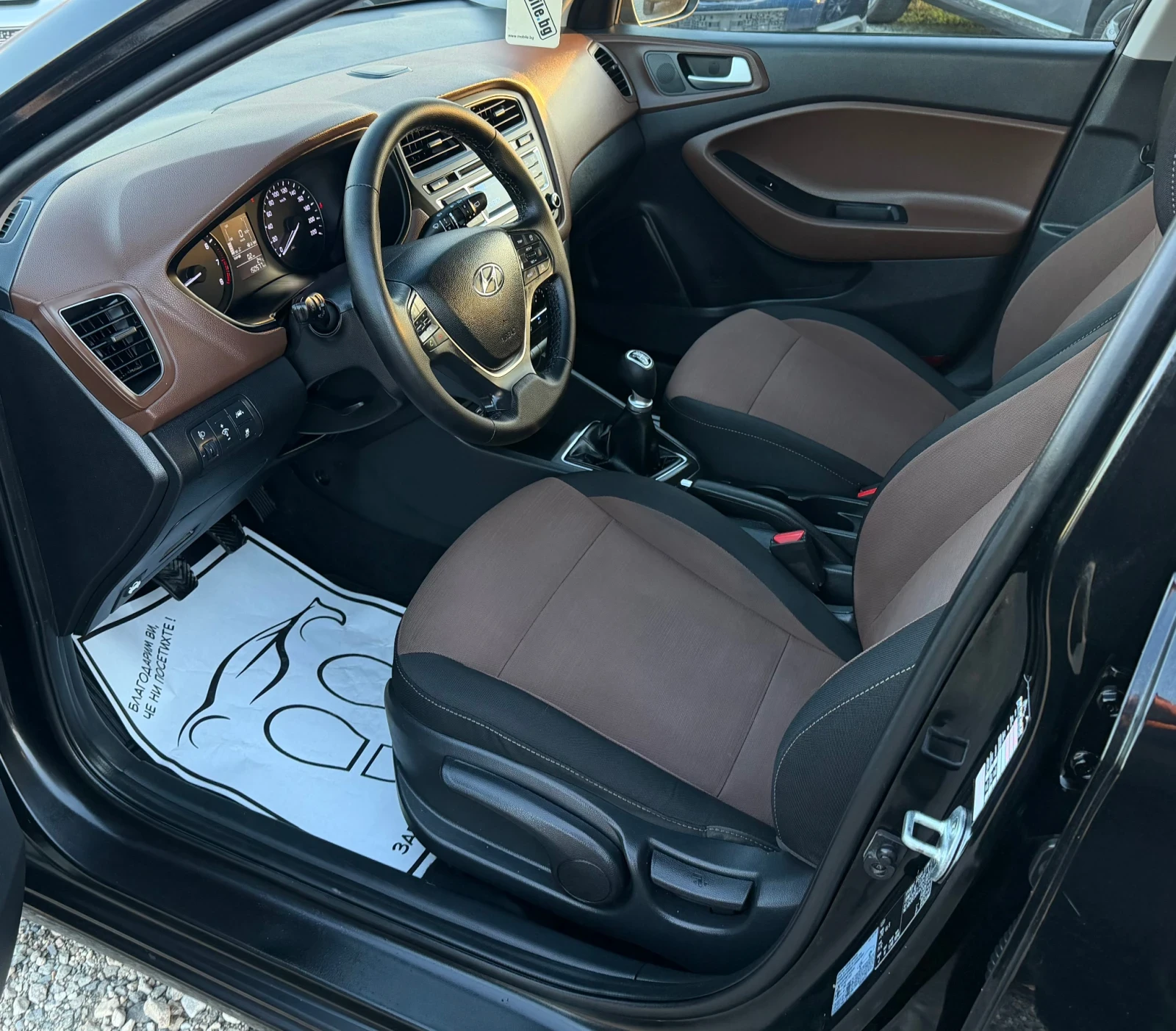 Hyundai I20 1.25i 84kc * STYLE* 150000km* EURO 6b* ������ *  | Mobile.bg � ����������� 11