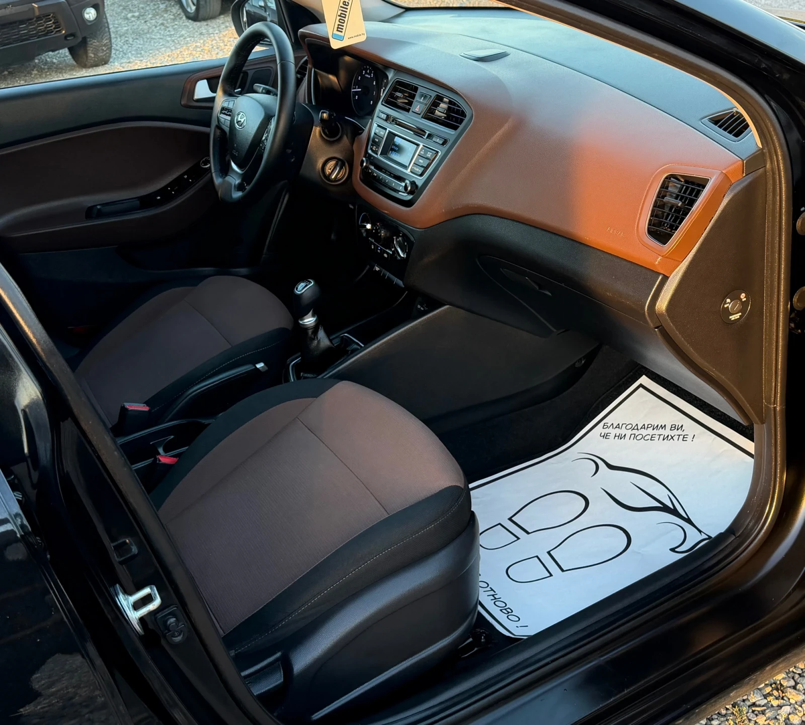 Hyundai I20 1.25i 84kc * STYLE* 150000km* EURO 6b* ������ *  | Mobile.bg � ����������� 13