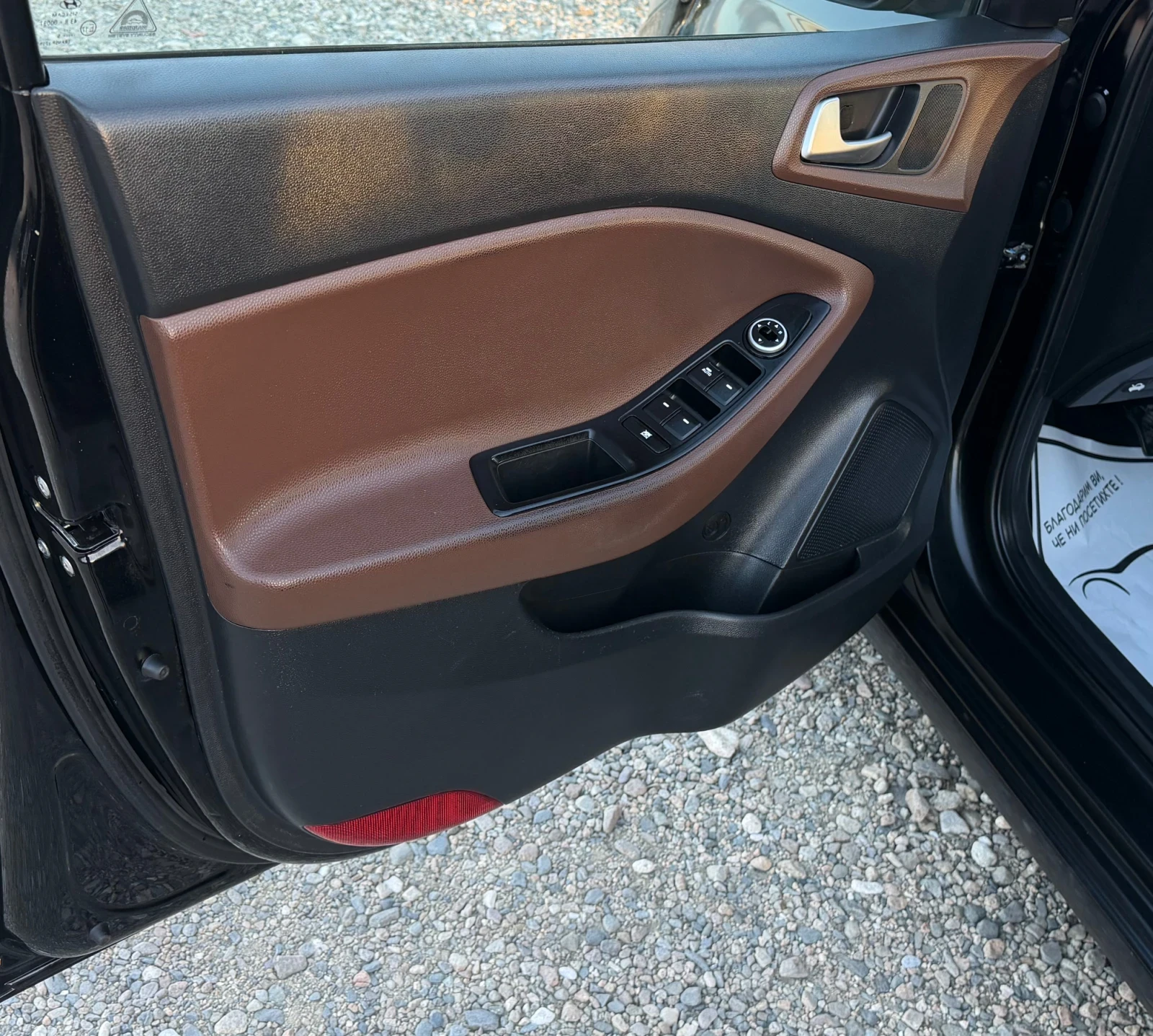 Hyundai I20 1.25i 84kc * STYLE* 150000km* EURO 6b* ������ *  | Mobile.bg � ����������� 10