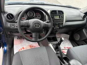 Toyota Rav4 D-4D 4x4 | Mobile.bg � ����� ������ 6