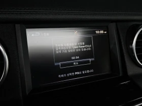 Land Rover Discovery 3.0 Automatic - 17200 € - 97085778 14