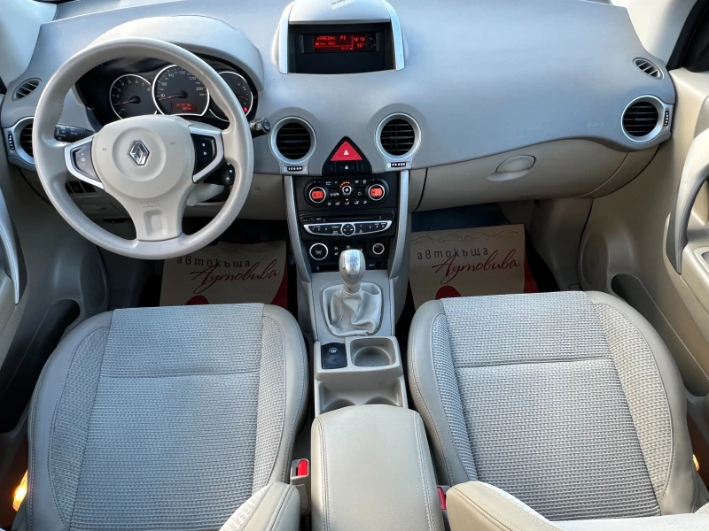 Renault Koleos 2.5i AWD/ПАНОРАМА/КОЖА/Парктроници/Серв. история/, снимка 13 - Автомобили и джипове - 52220808