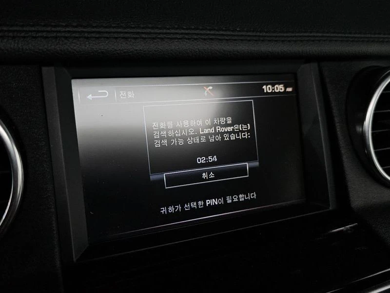 Land Rover Discovery 3.0 Automatic, снимка 14 - Автомобили и джипове - 55847902