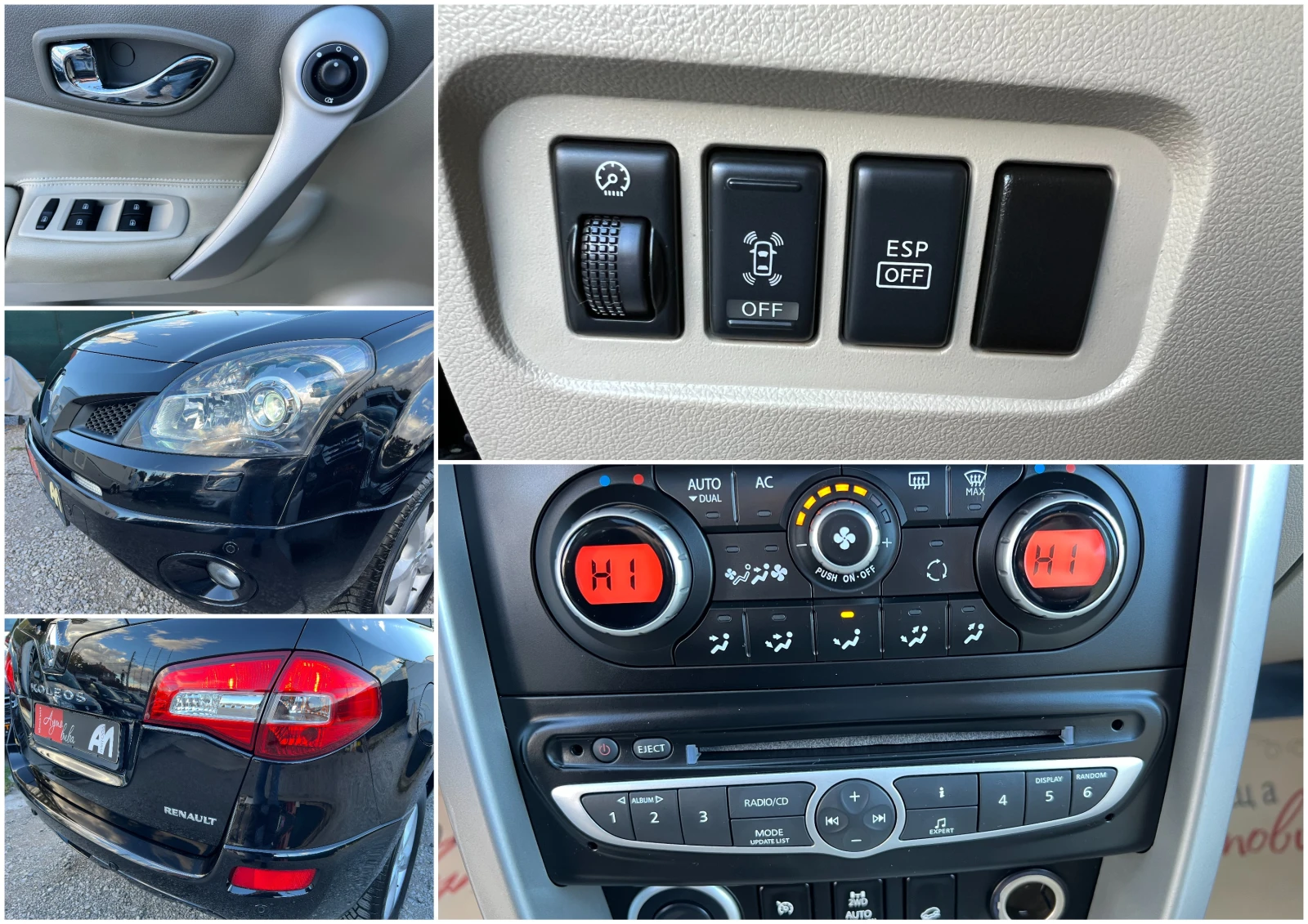 Renault Koleos 2.5i AWD////. / | Mobile.bg   16