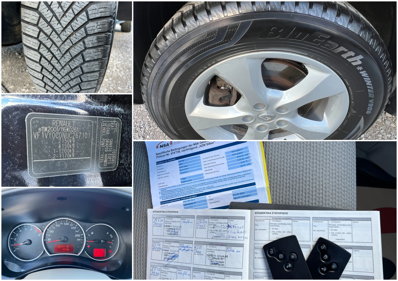 Renault Koleos 2.5i AWD////. / | Mobile.bg   17