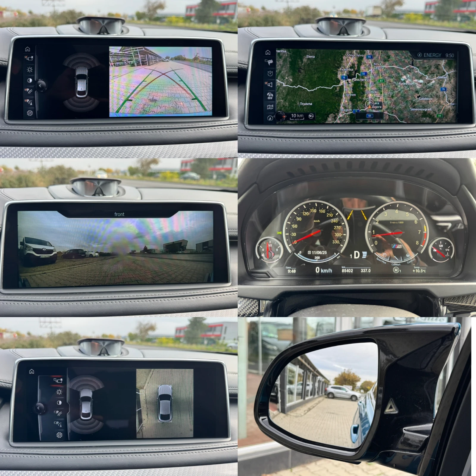 BMW X6 M#INDIVIDUAL#B&O#SOFTCL##FULL FULL#85000KM | Mobile.bg   14