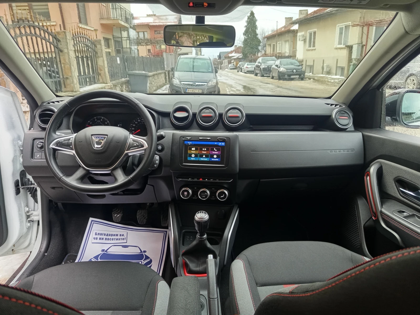 Dacia Duster 1.6 LPG 69000Km. | Mobile.bg � ����������� 15