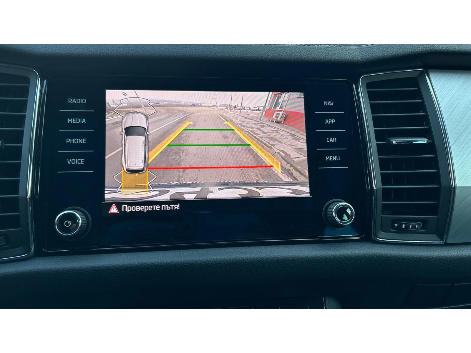 Skoda Kodiaq 2. 0 TDi  DSG, Месечна вноска от 409  , снимка 16 - Автомобили и джипове - 53925765