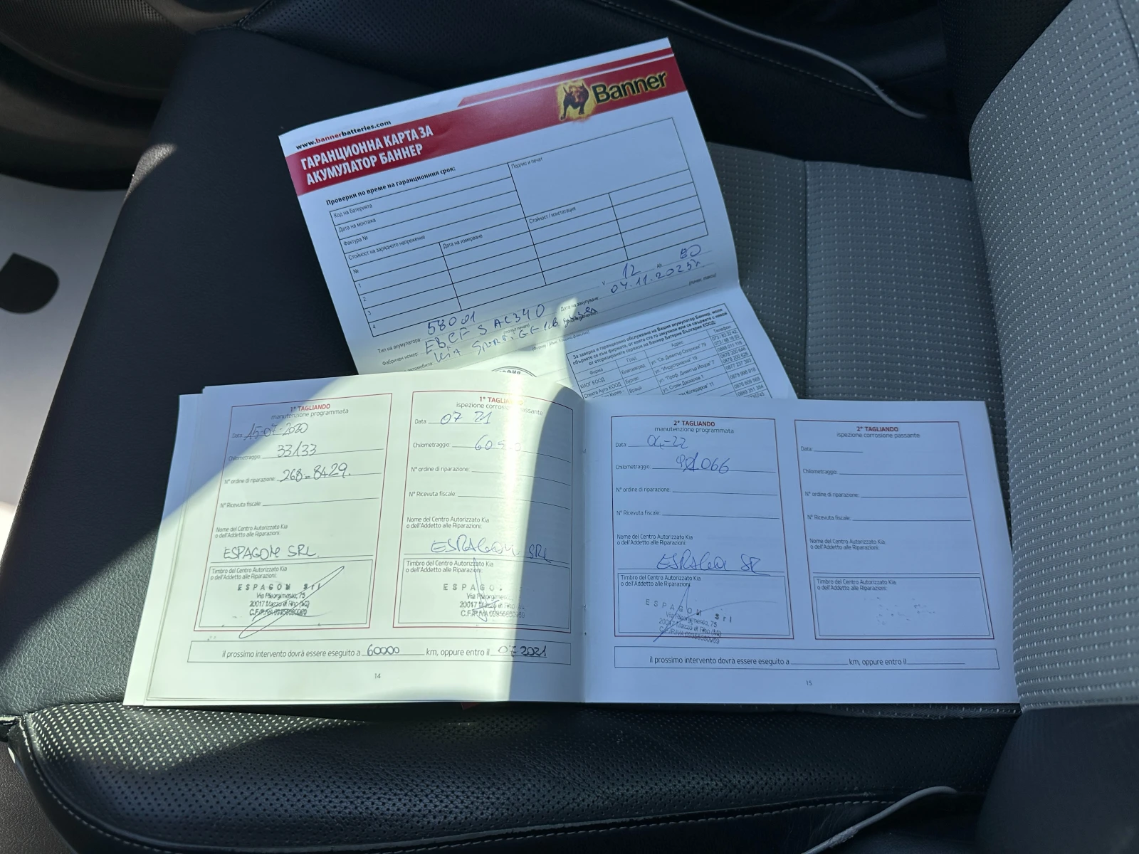 Kia Sportage 1.6d 136 к.с./ГАРАНЦИЯ ОТ КЕНТАВЪР , снимка 14 - Автомобили и джипове - 54148694