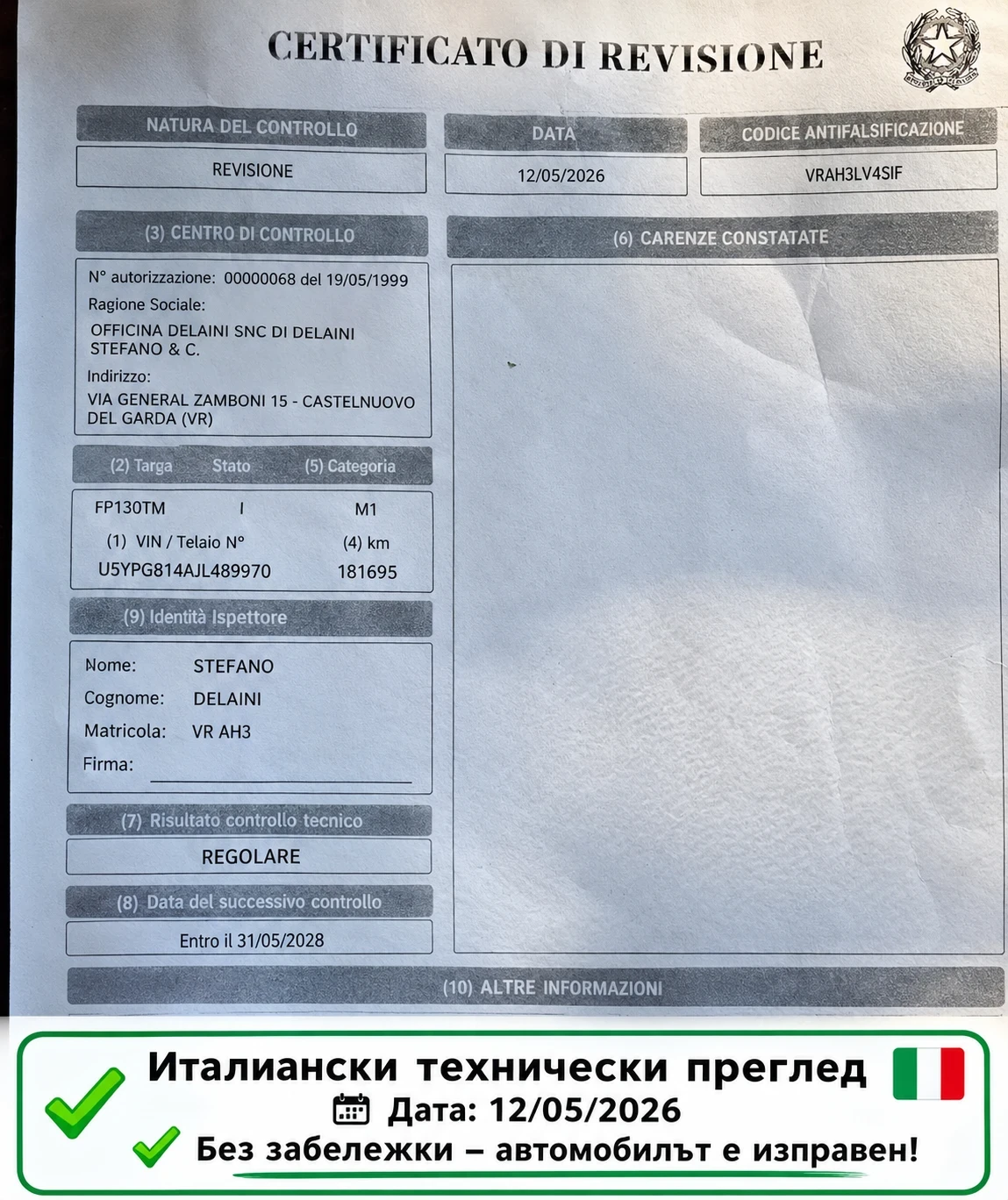 Kia Sportage KIA SPORTAGE 1.6 GDI  ��� LANDI RENZO I  ������  | Mobile.bg � ����������� 14