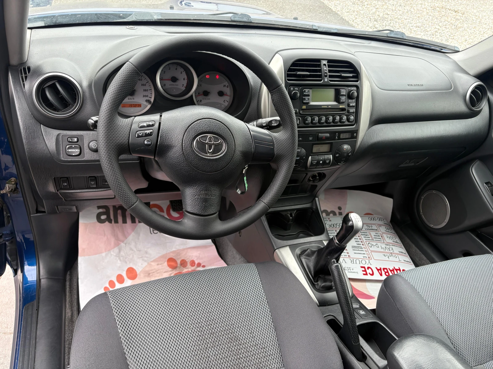 Toyota Rav4 D-4D 4x4, снимка 6 - Автомобили и джипове - 55412793