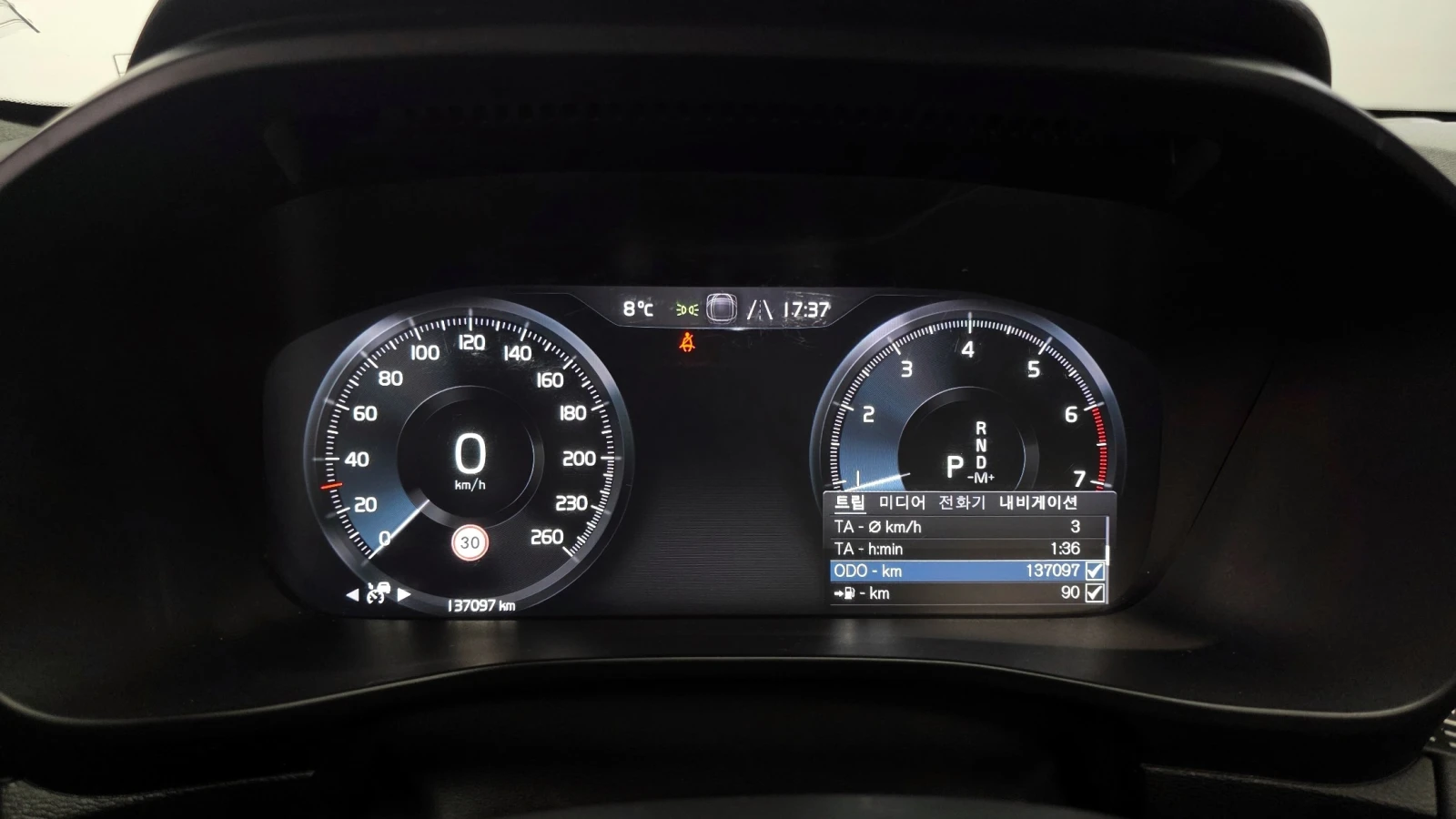 Volvo XC40 T4 R-Design, снимка 7 - Автомобили и джипове - 55486548