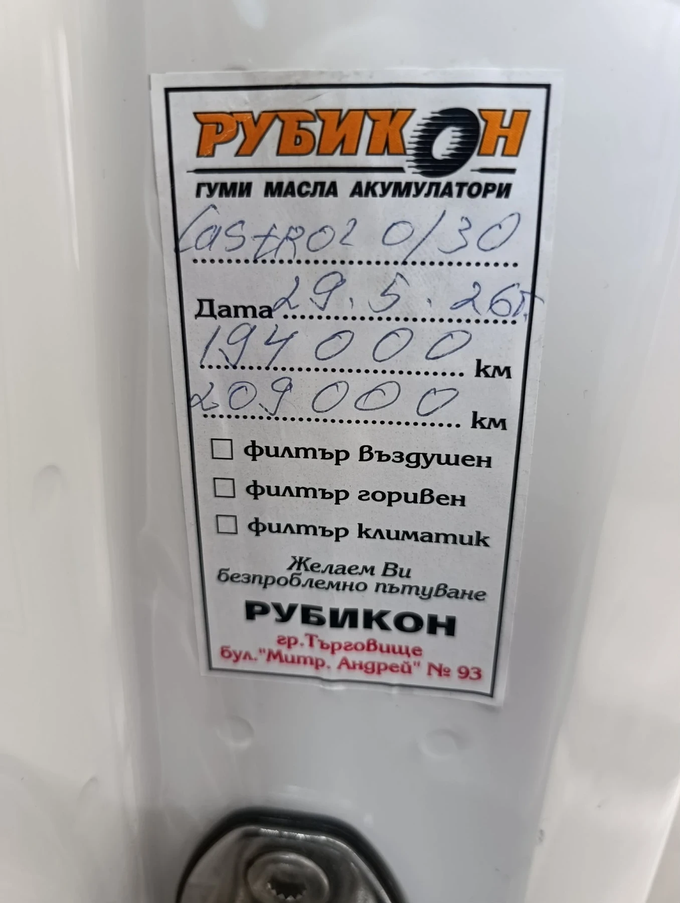 VW Crafter 2.0tdi XL, снимка 9 - Бусове и автобуси - 54737193