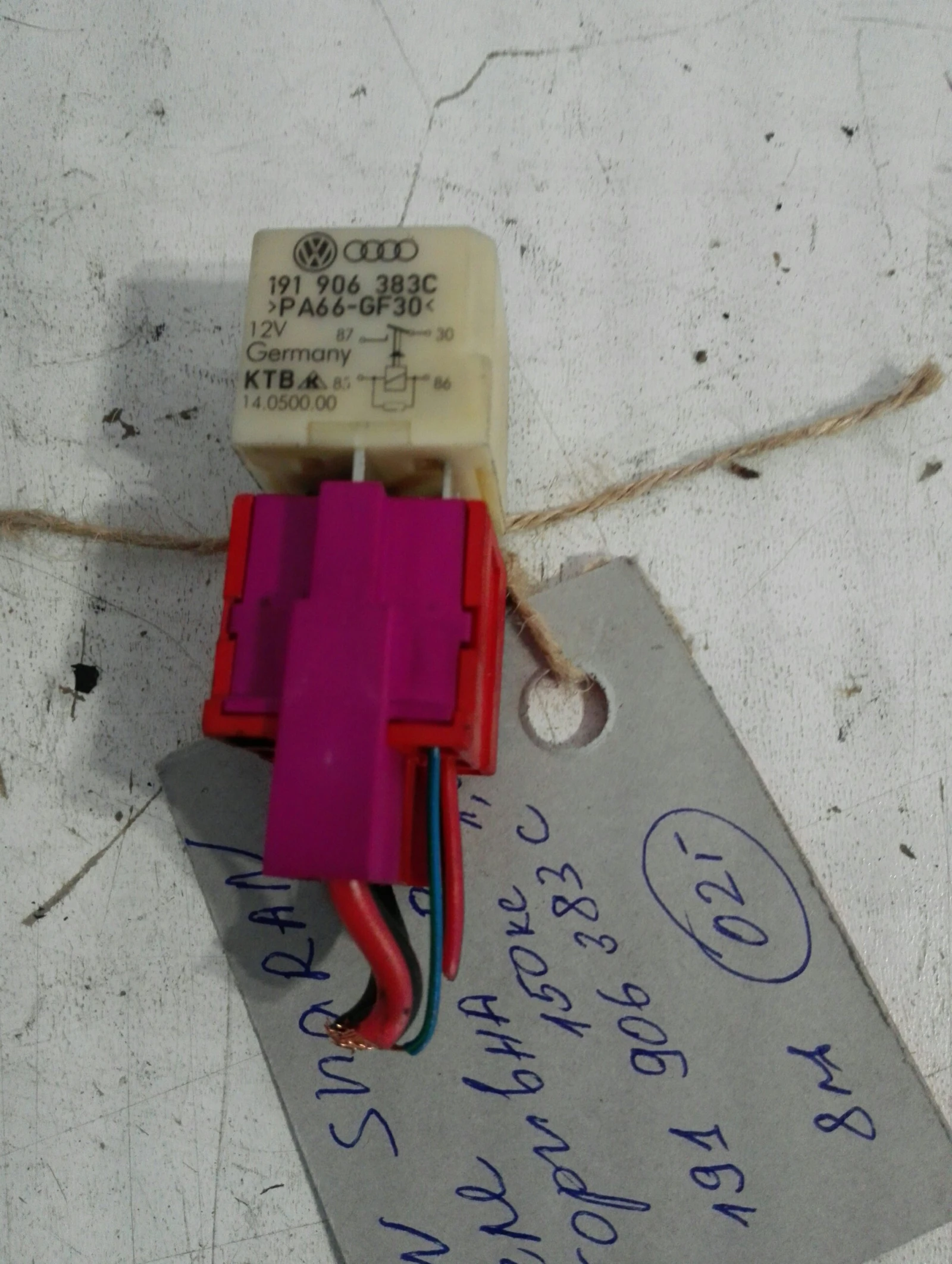 ���� ������� ����� ���������� ����� 1.8� | Mobile.bg � ����������� 1