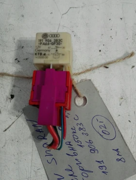 Реле горивна помпа Фолксваген Шаран 1.8т