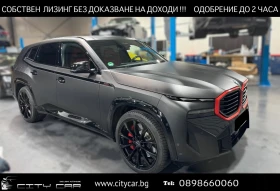 BMW XM RED LABEL / B&W / ICONIC GLOW / SHADOW LINE / HUD, снимка 1