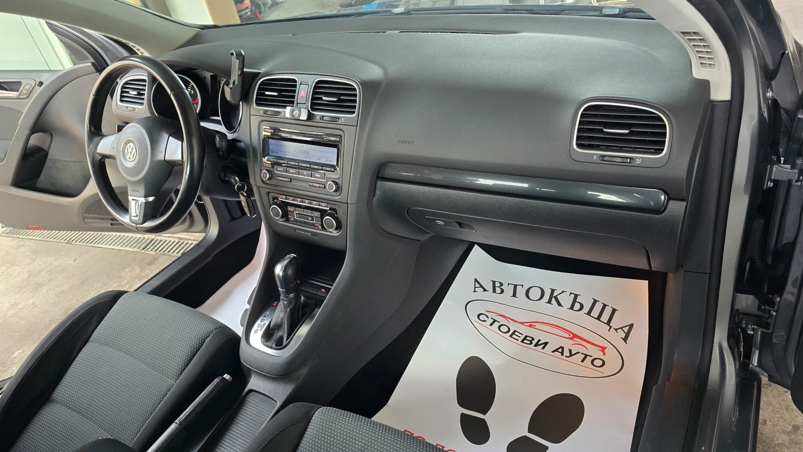 VW Golf 105* * DSG | Mobile.bg   13