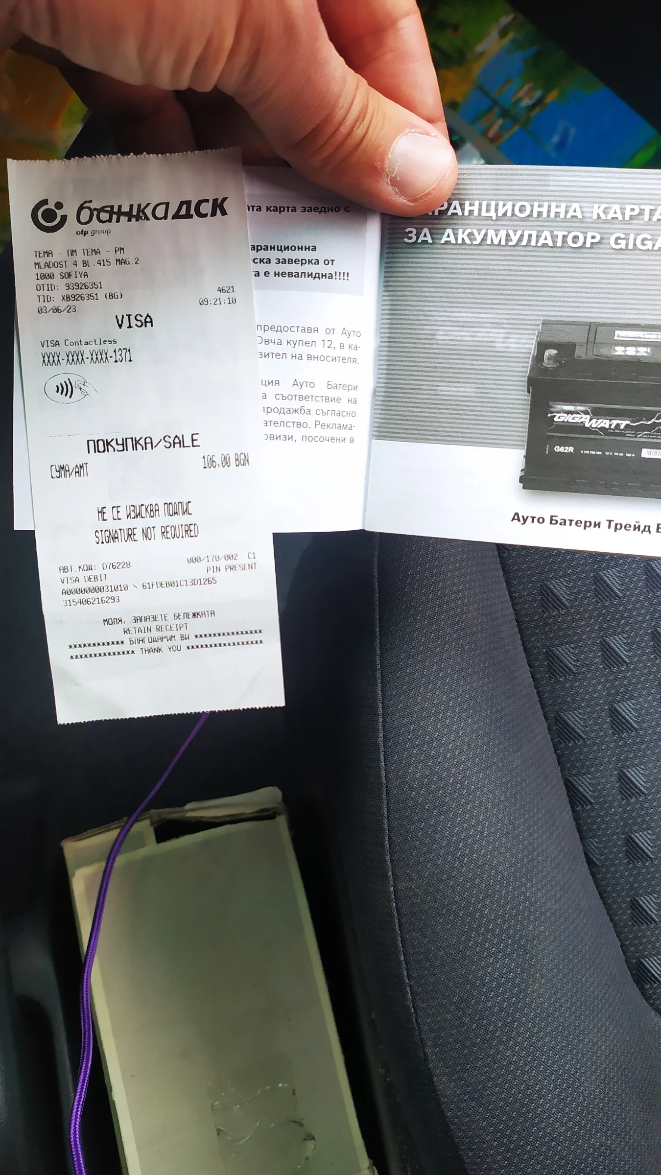 Honda Civic 7-�� ���������  | Mobile.bg � ����������� 15