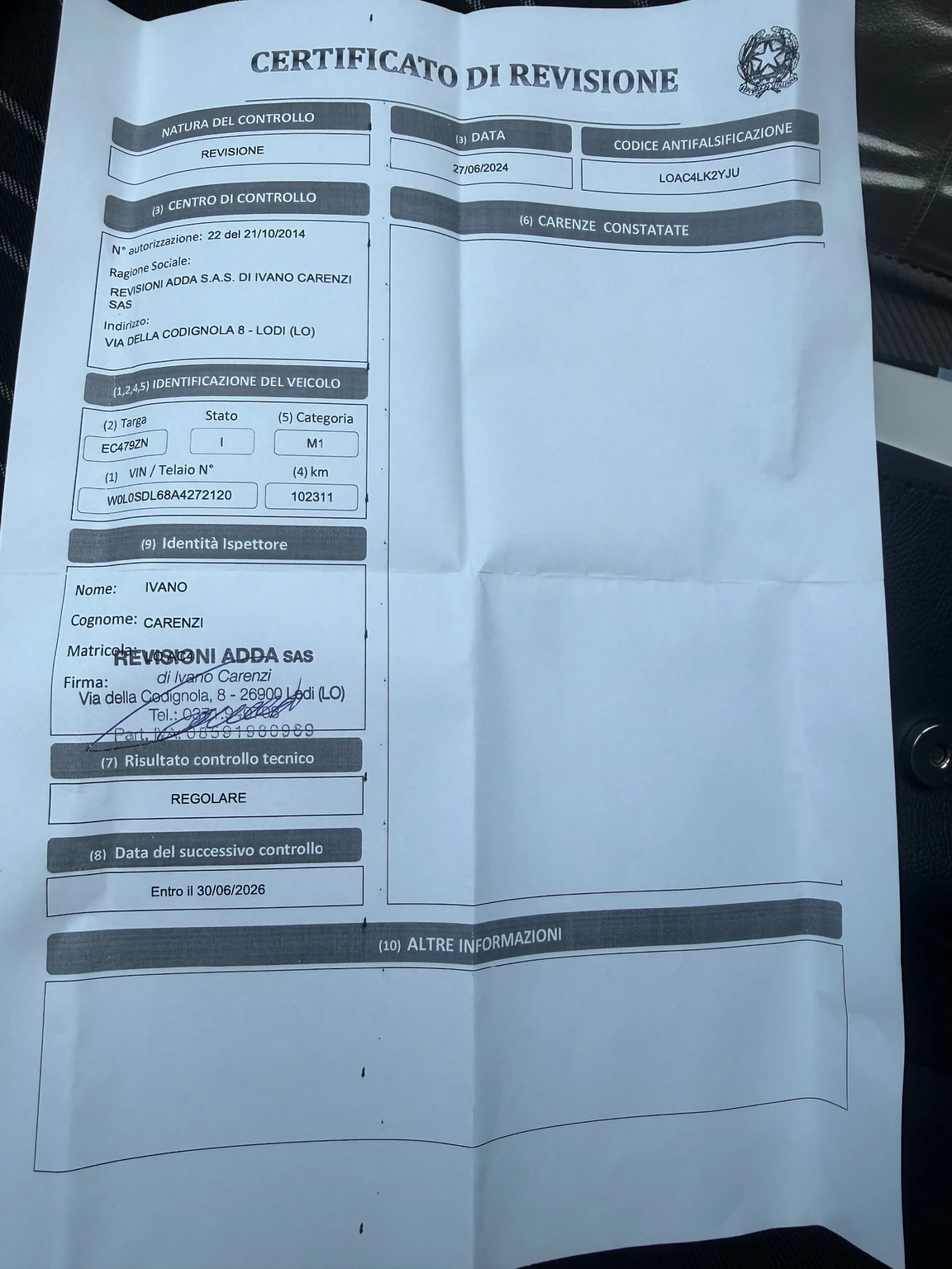 Opel Corsa 1.2 , снимка 12 - Автомобили и джипове - 53795321