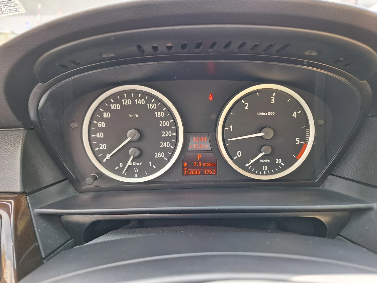 BMW 530, снимка 8 - Автомобили и джипове - 54219399