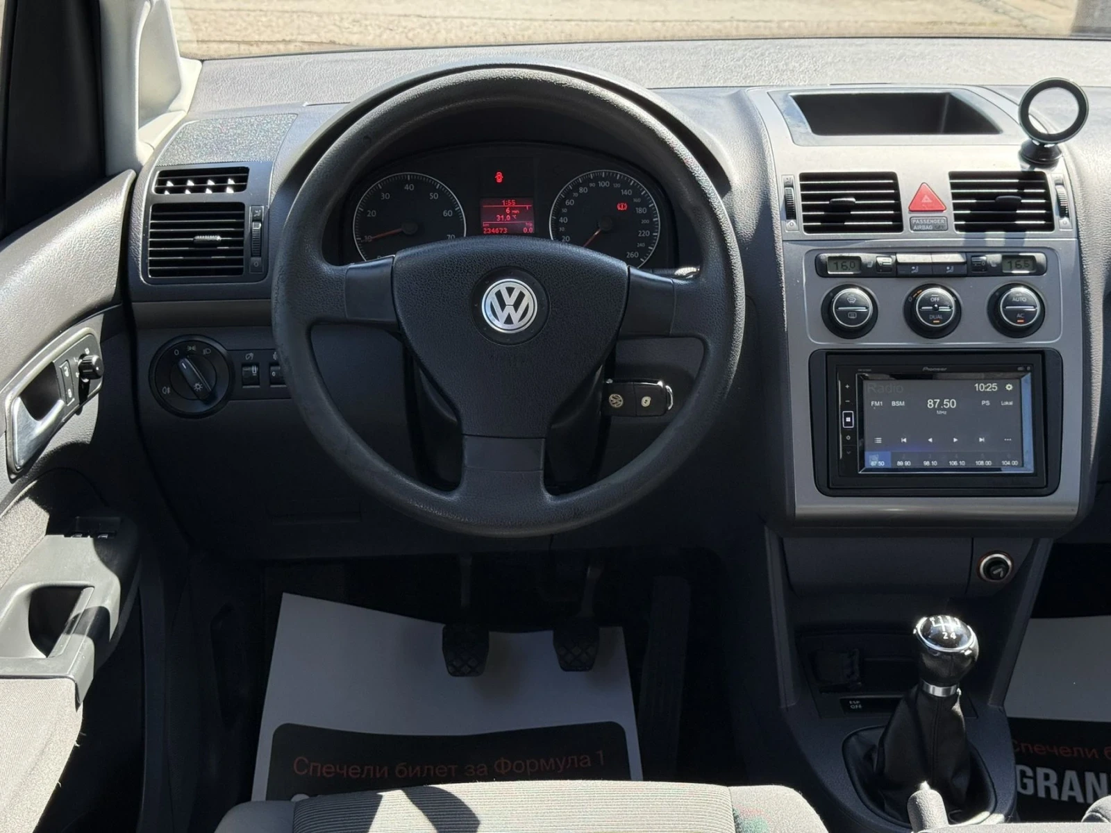 VW Touran 1.6, снимка 10 - Автомобили и джипове - 55991857