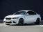 Обява за продажба на BMW M2 ~34 800 EUR - изображение 1