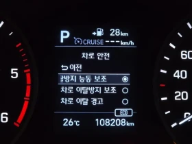 Hyundai Tucson 2.0 2Wd Modern, снимка 17