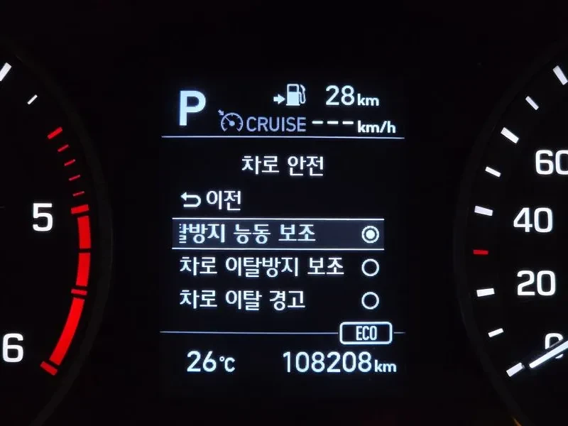 Hyundai Tucson 2.0 2Wd Modern, снимка 17 - Автомобили и джипове - 55885077