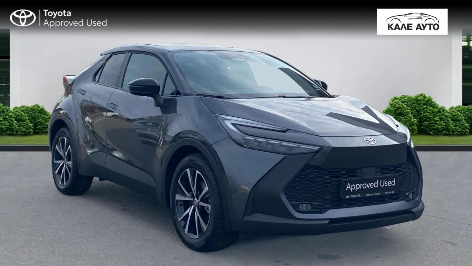 Toyota C-HR 1.8 HEV Club - изображение 3