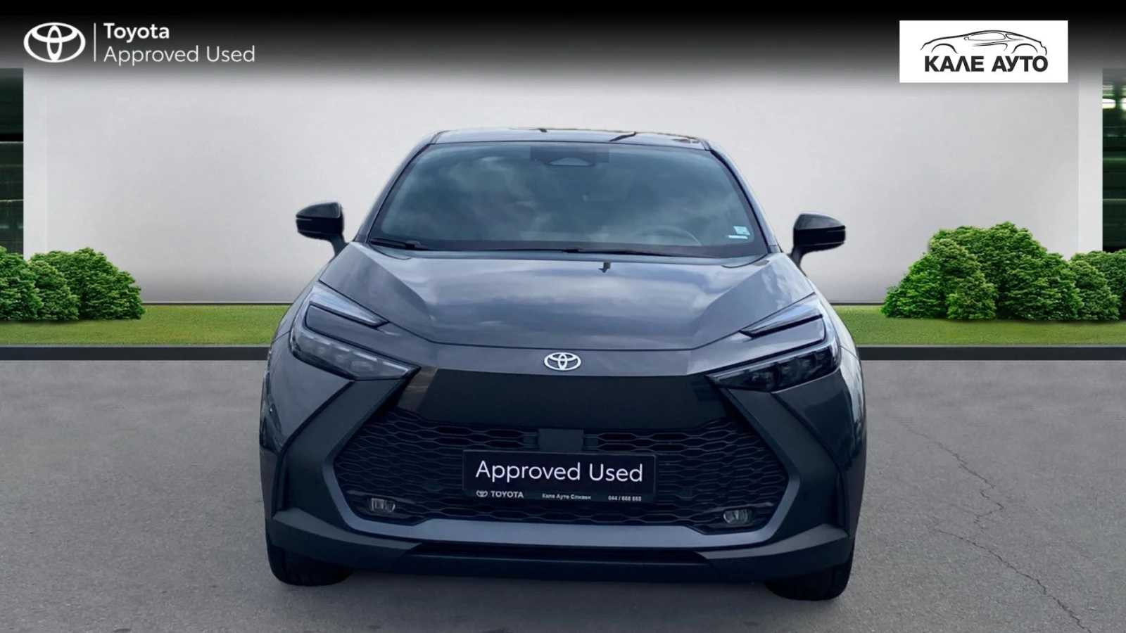 Toyota C-HR 1.8 HEV Club - изображение 2