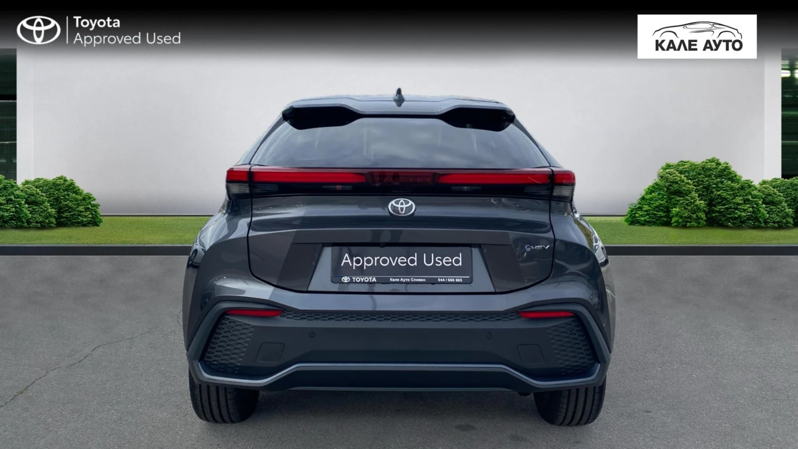 Toyota C-HR 1.8 HEV Club - изображение 5