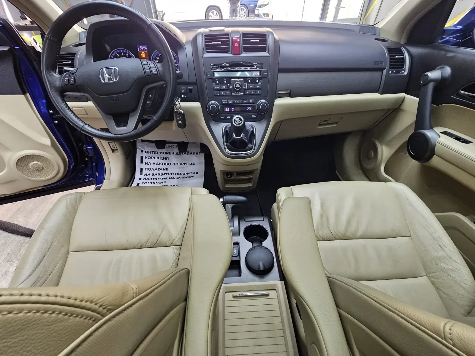 Honda Cr-v 2.0 i FACELIFT EXECUTIVE  4x4 EURO 5 103 720km !!! - изображение 9