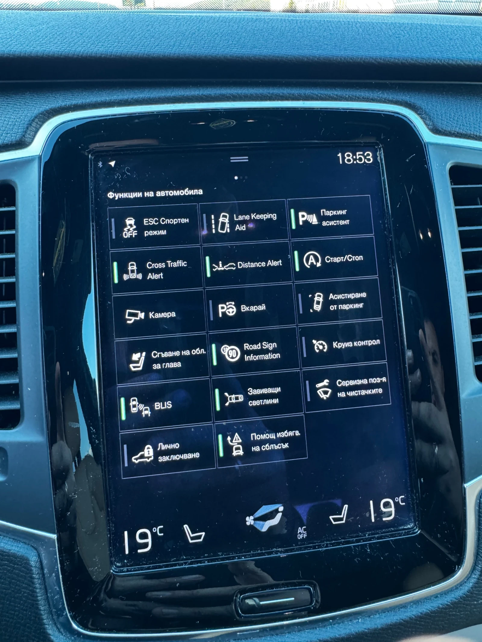 Volvo Xc90, снимка 13 - Автомобили и джипове - 54101870