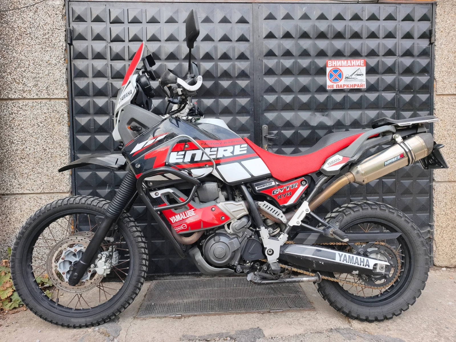 Yamaha Xtz 660 | Mobile.bg � ����������� 4