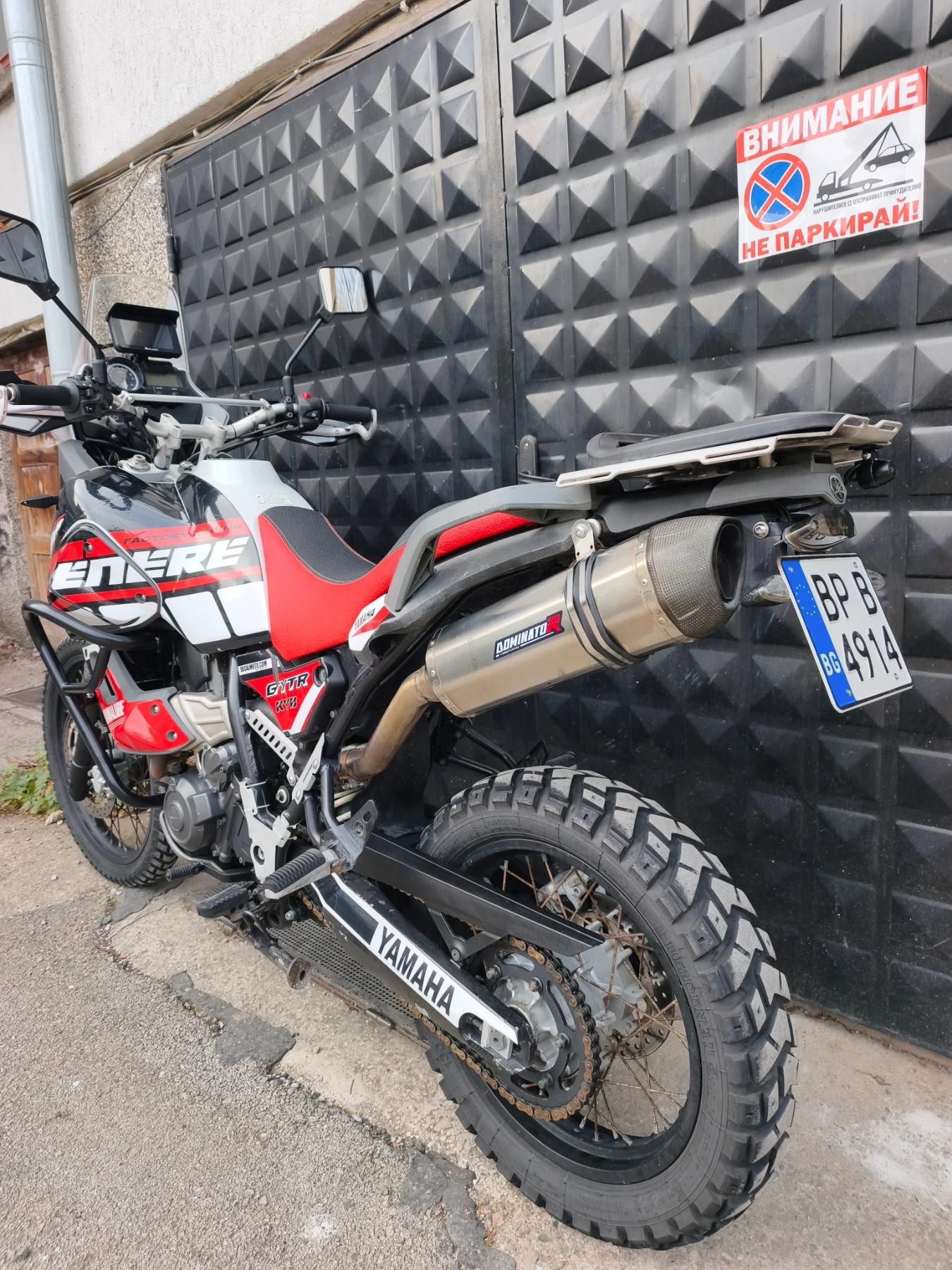 Yamaha Xtz 660 | Mobile.bg � ����������� 5