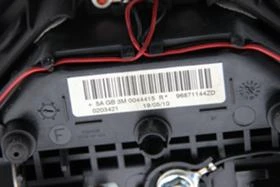 АЕРБЕГ ЗА ПЕЖО 308   , снимка 3