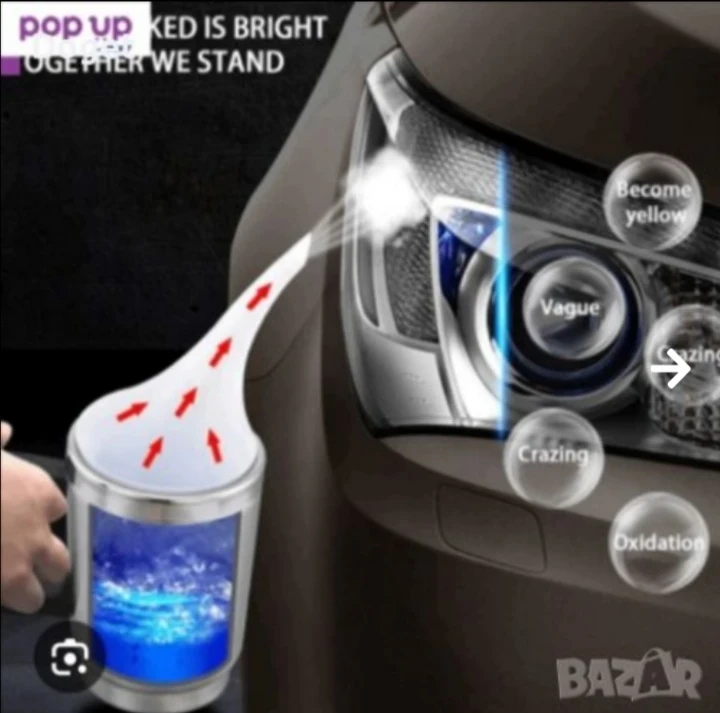��������� �������� �� ������  | Mobile.bg � ����������� 1