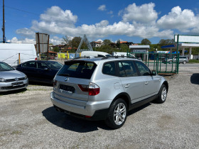 BMW iX3 2.0D X.DRIVE EURO4, снимка 7 - Автомобили и джипове - 45477763