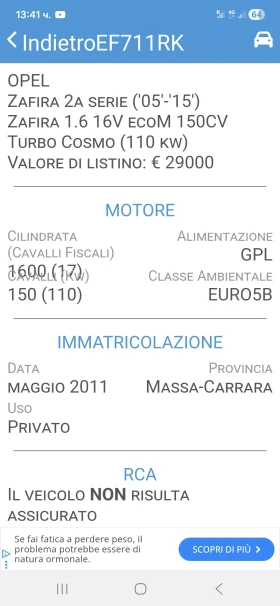 Opel Zafira 1.6 TURBO ECO METAN - 7900 лв. / 4039.21 € - 32464539 14