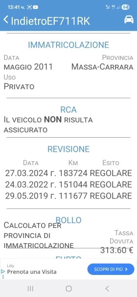 Opel Zafira 1.6 TURBO ECO METAN - 7900 лв. / 4039.21 € - 32464539 15