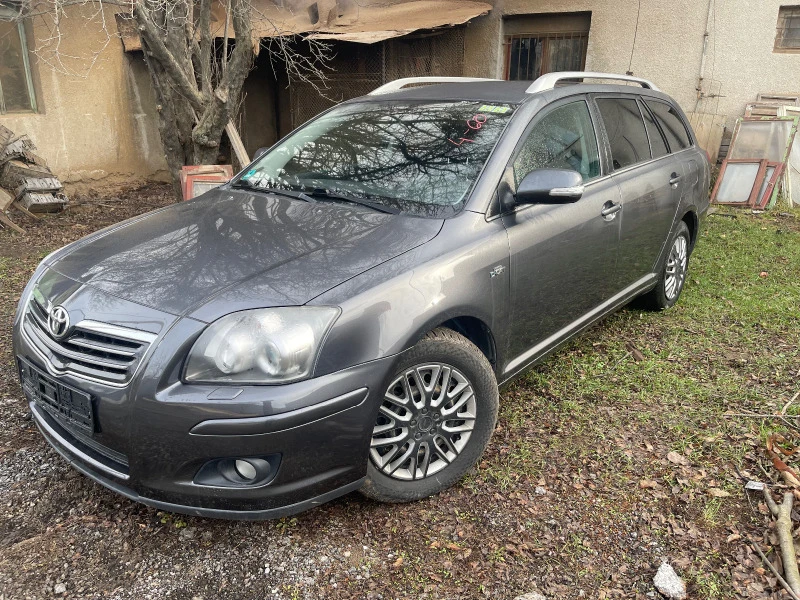 Toyota Avensis  2.2 D-CAT 177кс. НАД 150 броя НА ЧАСТИ, снимка 1 - Автомобили и джипове - 41140559