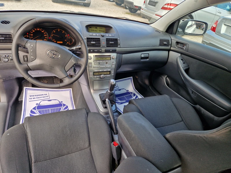 Toyota Avensis 2.0D4D, снимка 10 - Автомобили и джипове - 45859107