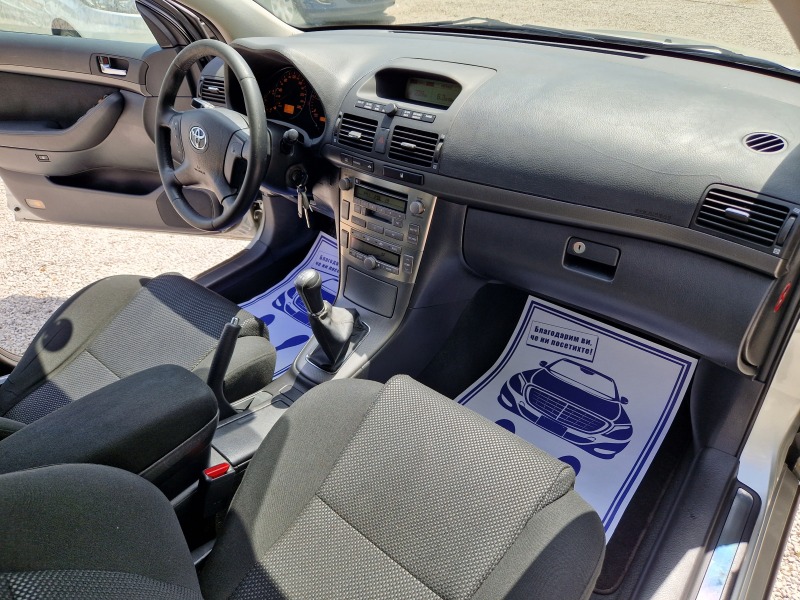 Toyota Avensis 2.0D4D, снимка 12 - Автомобили и джипове - 45859107