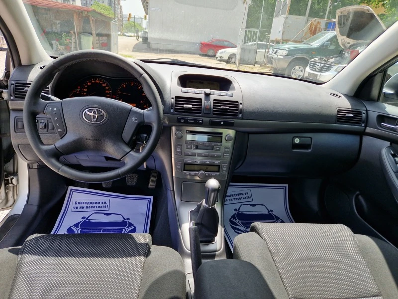 Toyota Avensis 2.0D4D, снимка 11 - Автомобили и джипове - 45859107