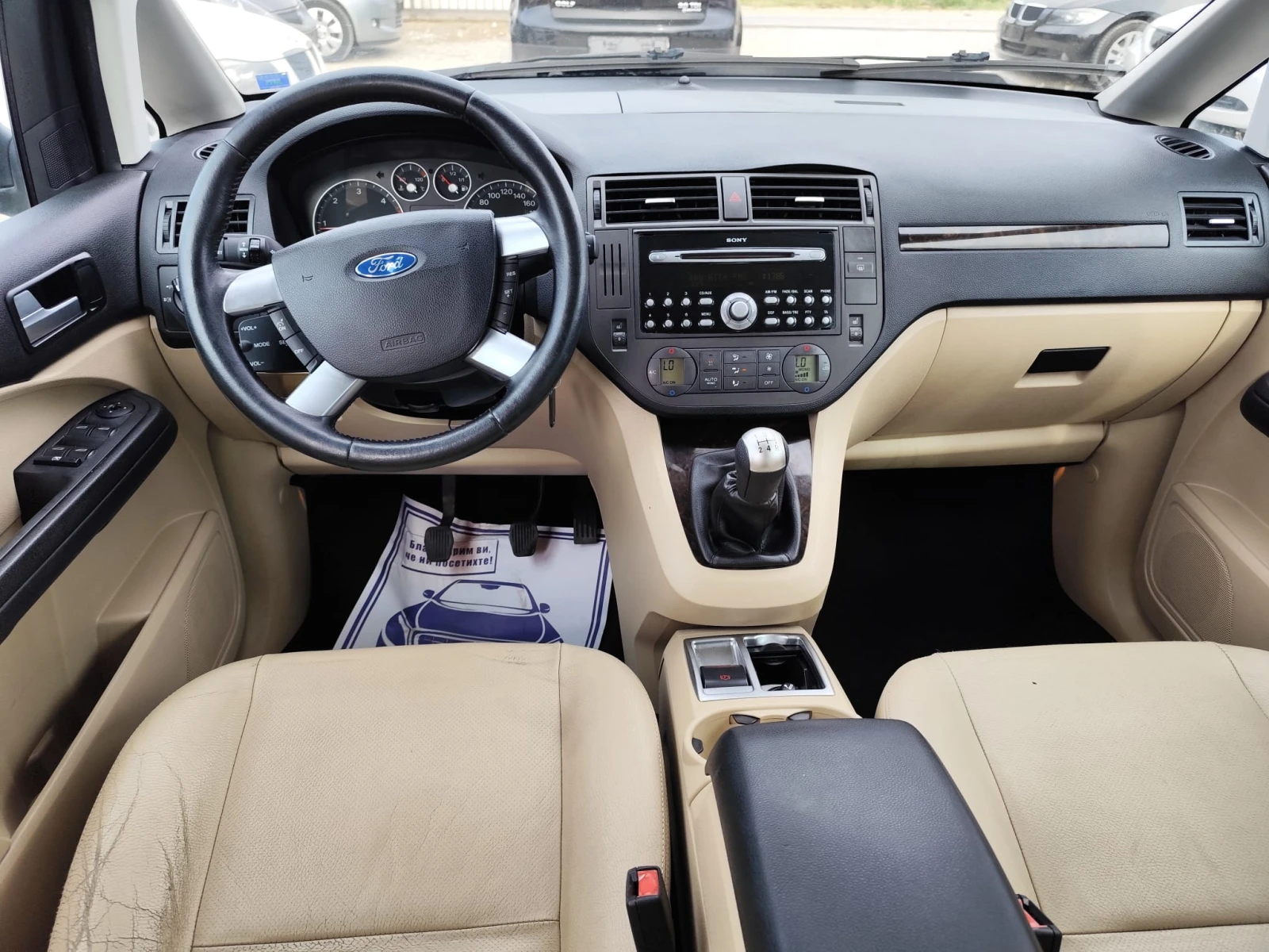 Ford C-max 1.6 дизел Италия - изображение 10