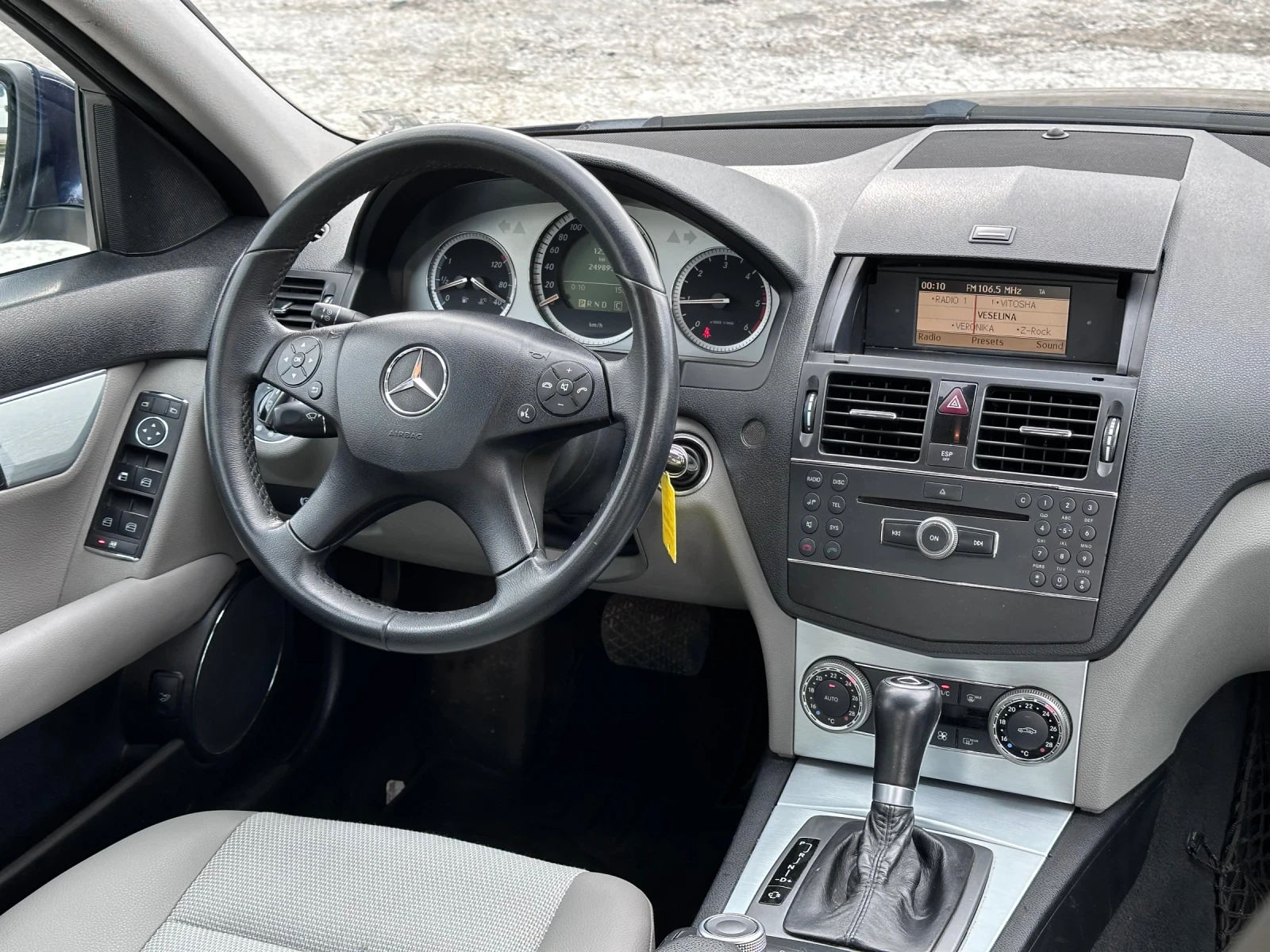 Mercedes-Benz C 220 AVANTGARDE* �������* 646* ������! | Mobile.bg � ����������� 7