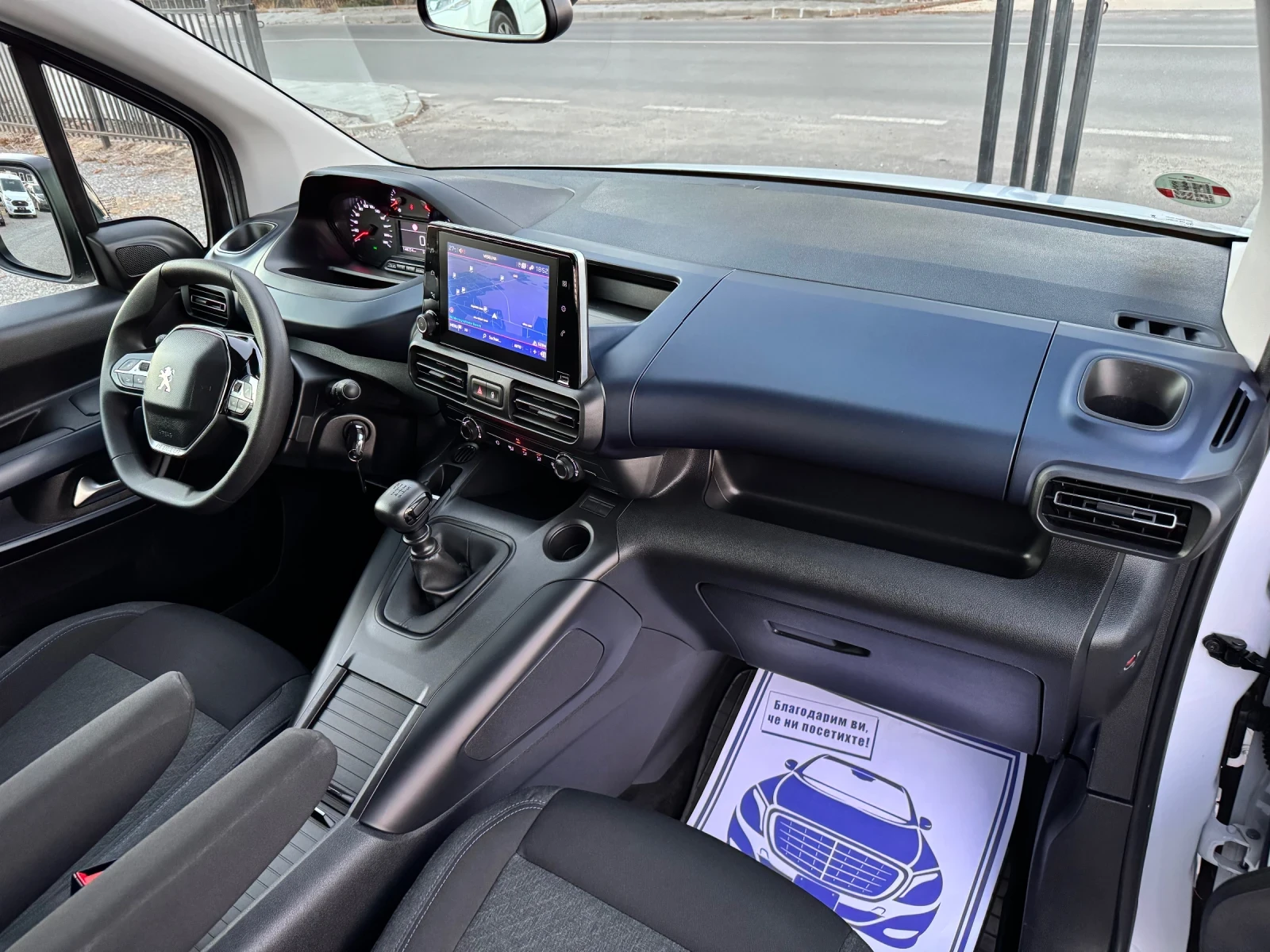 Peugeot Rifter 1.5d N1 L1 5seats!! ALLURE NAVI!! , снимка 13 - Автомобили и джипове - 56011447
