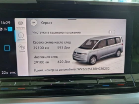 VW Multivan Life S 2.0 TDI | Mobile.bg    13