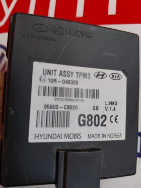 95800-C8020 TPMS модул Hyundai i20 II (GB IB)  95800C8020, снимка 2