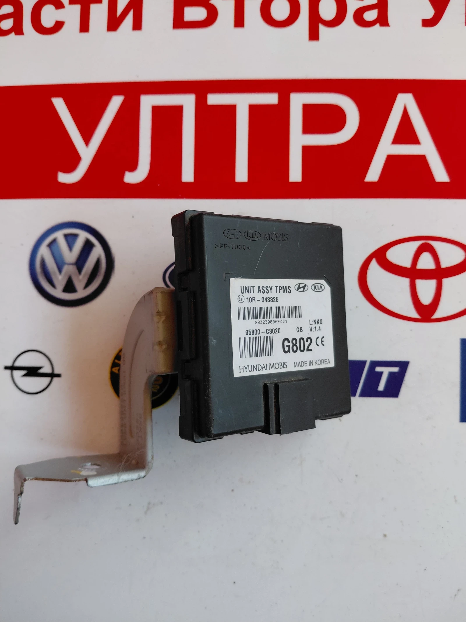 95800-C8020 TPMS модул Hyundai i20 II (GB IB)  95800C8020